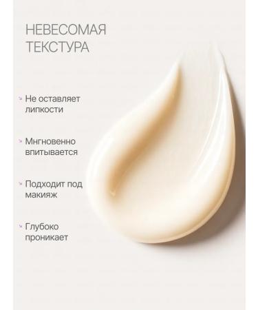 BONU COSMETICS Cream with SPF for the face moisturizing anti -aging nourishing - Buy Online on GoSupps.com