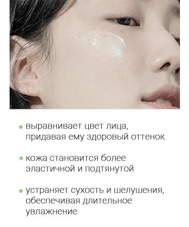 Celimax Restoring cream with Noni extract 50ml - Buy Online on GoSupps.com