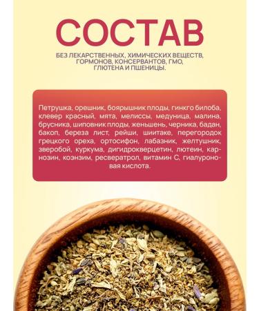 Silver Hiller Praised the capsules for the brain and memory with ginkgo bilobe - Buy Online on GoSupps.com