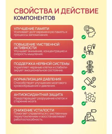 Silver Hiller Praised the capsules for the brain and memory with ginkgo bilobe - Buy Online on GoSupps.com