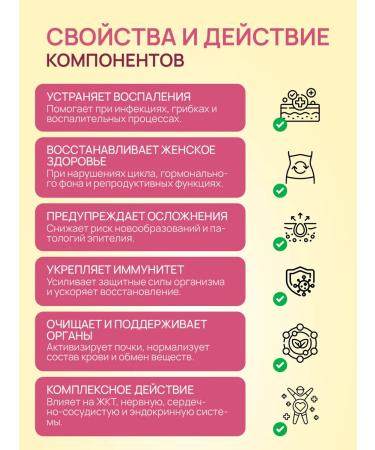 Silver Hiller Praised capsules for women's health with Borovaya uterus - Buy Online on GoSupps.com