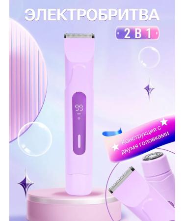 Neovelle Women's electrician trimmer universal