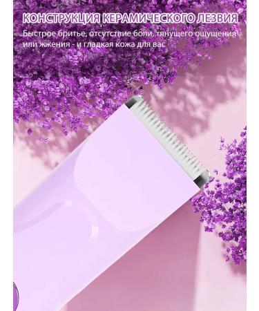 Neovelle Women's electrician trimmer universal - Buy Online on GoSupps.com