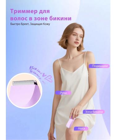 Neovelle Women's electrician trimmer universal - Buy Online on GoSupps.com