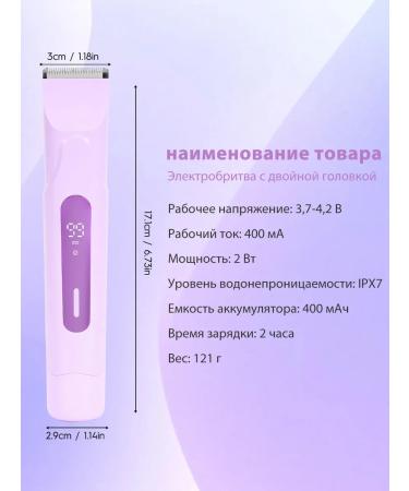 Neovelle Women's electrician trimmer universal - Buy Online on GoSupps.com