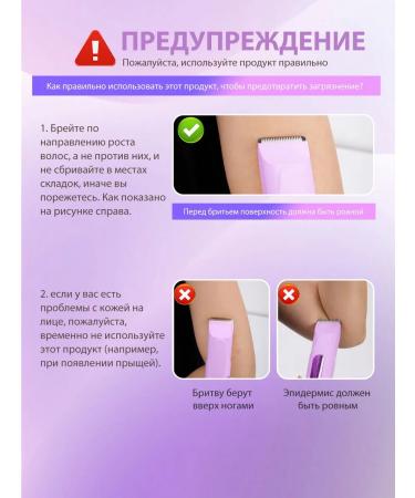 Neovelle Women's electrician trimmer universal - Buy Online on GoSupps.com