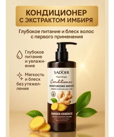 ASBO2 Hair conditioner moisturizing recovery