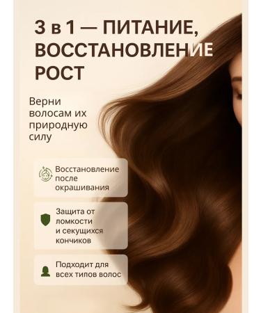 ASBO2 Hair conditioner moisturizing recovery - Buy Online on GoSupps.com