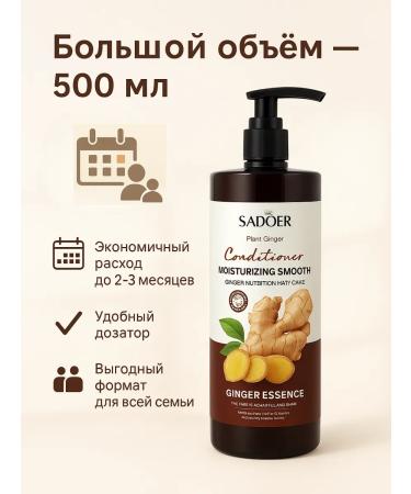ASBO2 Hair conditioner moisturizing recovery - Buy Online on GoSupps.com