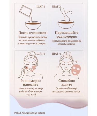 Aleng Mask from wrinkles alginate collagen - Buy Online on GoSupps.com