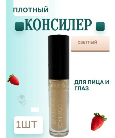 Bishi Classile for the face and eyes is dense corrector