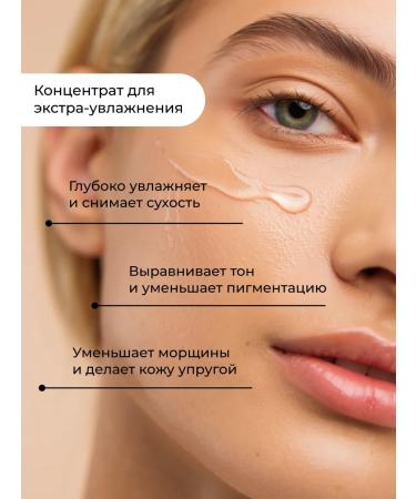 STARBERRY A set of facial serums with hyaluronic acid 24V1 - Buy Online on GoSupps.com