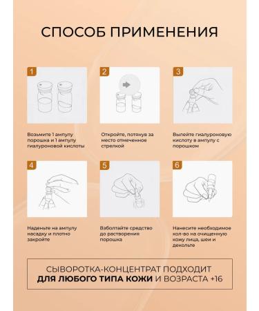 STARBERRY A set of facial serums with hyaluronic acid 24V1 - Buy Online on GoSupps.com