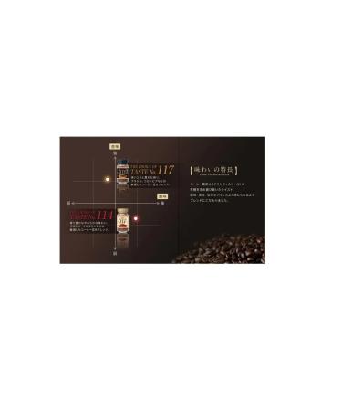 UCC COFFEE Coffee 3B1 in sticks with glasses 4 servings - Buy Online on GoSupps.com