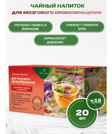 bee lab Tea drink for cerebral circulation 20 f p