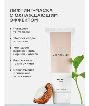 maskoholic Set of face masks gift 4 pcs - Buy Online on GoSupps.com