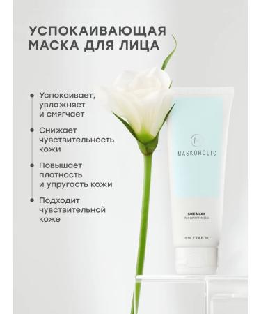 maskoholic Set of face masks gift 4 pcs - Buy Online on GoSupps.com