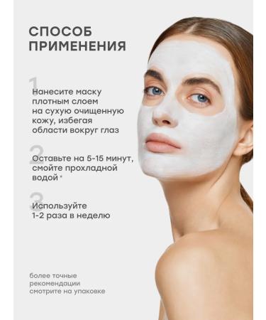 maskoholic Set of face masks gift 4 pcs - Buy Online on GoSupps.com