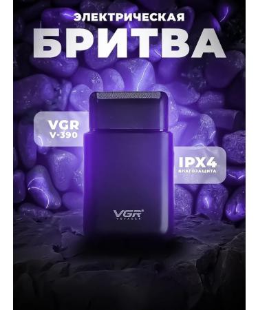 Multifunctional trimmer for face and hair care