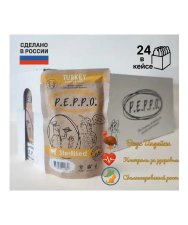 PEPPO P.E.P.P.O. Spider with a turkey for cat sterile 85 g 24 pcs