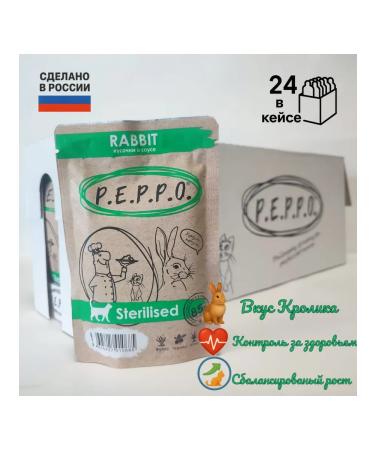 PEPPO P.E.P.P.O. spider with rabbit for cat sterile 85 g 24 pcs