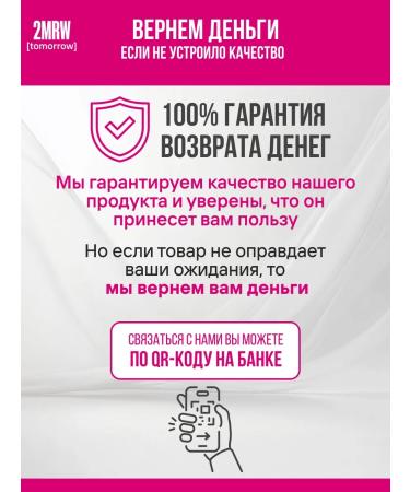 2MRW Mio Inositol 1500 mg + folic acid 120 capsules - Buy Online on GoSupps.com