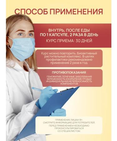 Silver Hiller Praised the joint capsules with a saber - Buy Online on GoSupps.com