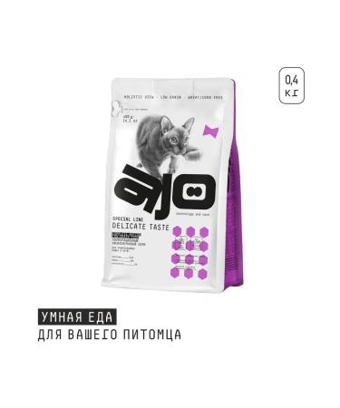 AJO Delicate Taste food for fastidious cats and kittens 0.4 kg