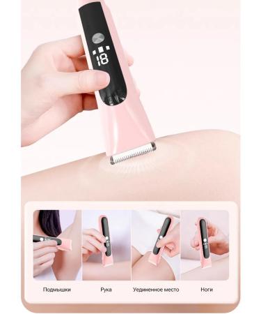 Neovelle Trimmer for bikini female electric razor - Buy Online on GoSupps.com
