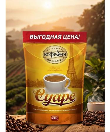Moscow Coffee Shop on Shares Soluble sublime coffee 230 g of Suare - Buy Online on GoSupps.com