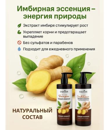 ASBO2 Set of shampoo and air conditioning for hair growth and moisturizing - Buy Online on GoSupps.com