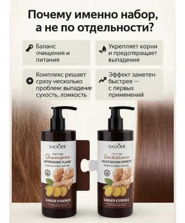 ASBO2 Set of shampoo and air conditioning for hair growth and moisturizing - Buy Online on GoSupps.com