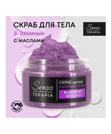 Body scrub for body smoothness and radiance of the skin 275 g