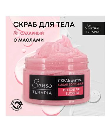 Russian cosmetics Body sugar scrub youth and skin beauty 275 g