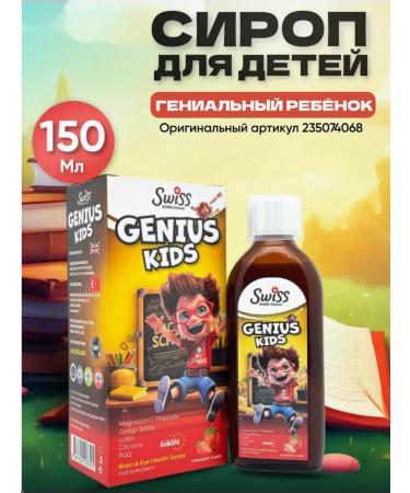 Swiss Liquid magnesium for children T rkiye