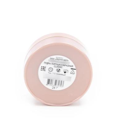 RELOUIS Relay powder for the face Classic powder tone 110 2 pcs - Buy Online on GoSupps.com