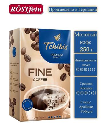 Coffee Expedition Coffee ground tchibis fine 250g