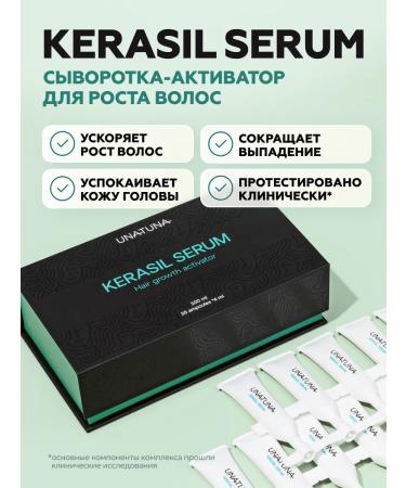 UNATUNA CeraSil Serum hair growth serum