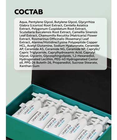 UNATUNA CeraSil Serum hair growth serum - Buy Online on GoSupps.com