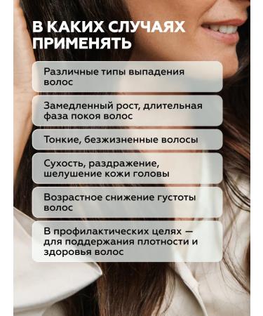 UNATUNA CeraSil Serum hair growth serum - Buy Online on GoSupps.com