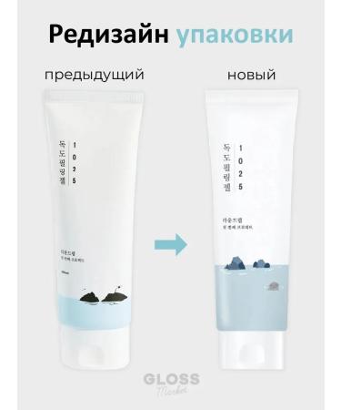round lab Delicate peeling gel for sensitive skin Dokdo Korea - Buy Online on GoSupps.com
