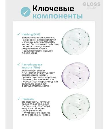 round lab Delicate peeling gel for sensitive skin Dokdo Korea - Buy Online on GoSupps.com