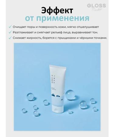 round lab Delicate peeling gel for sensitive skin Dokdo Korea - Buy Online on GoSupps.com