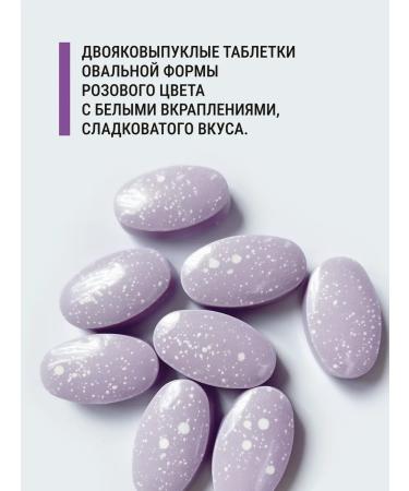 MIRALEK Milojik less d-mannose+cranberries for small dogs and cats - Buy Online on GoSupps.com