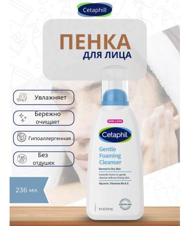 Cetaphil Soft foam for washing 236 ml
