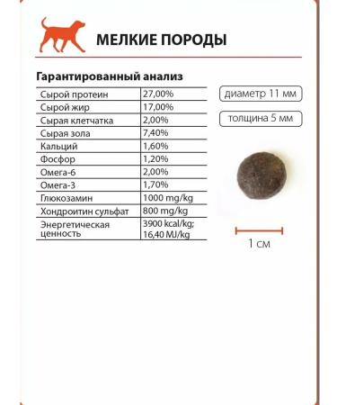 Alleva Dry food for dogs Natural Fish and pumpkin 5 kg - Buy Online on GoSupps.com