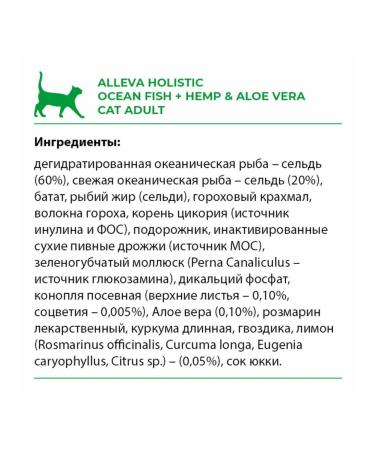 Alleva Dry food for cats Holistic fish 10 kg - Buy Online on GoSupps.com
