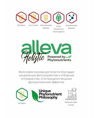 Alleva Dry food for cats Holistic fish 10 kg - Buy Online on GoSupps.com