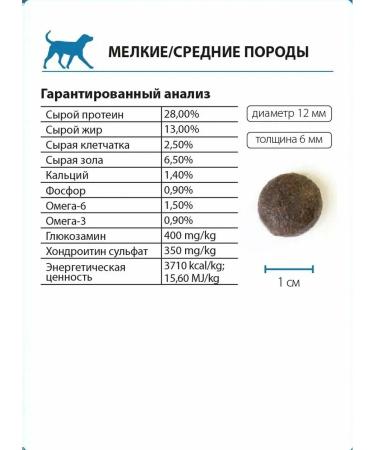 Alleva Dry food for dogs Equilibrium fish 5 kg - Buy Online on GoSupps.com