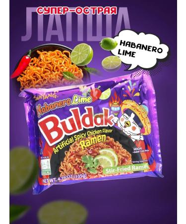 samyang Acute Korean noodles with the taste of chicken pepper and lime